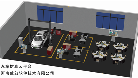 新能源汽車智能教學(xué)云平臺