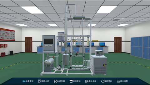 篩板精餾虛擬仿真實訓(xùn)Ⅲ